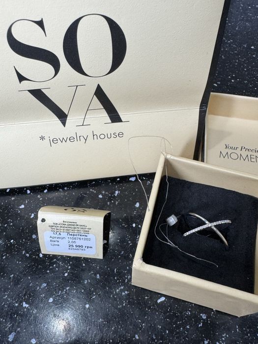 Продам золоте колечко з діамантами , бренд SOVA