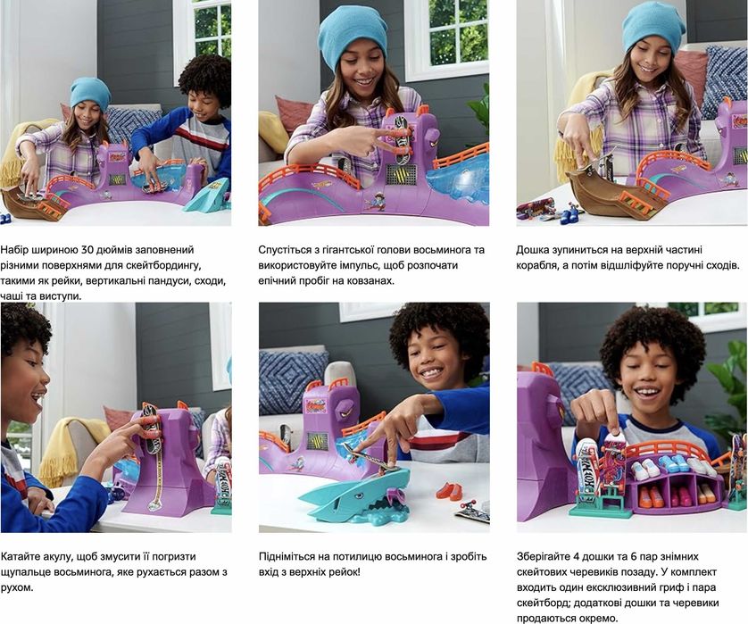 Набір Хот Вілс Скейт Парк Восьминіг Hot Wheels Skate Park Octopark