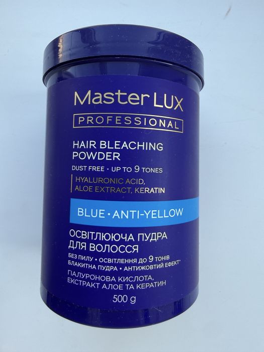 Осветляющий порошок, пудра Master LUX