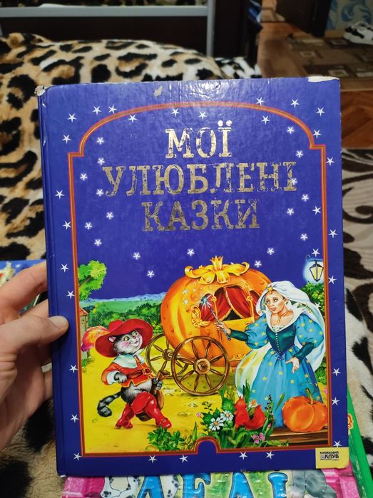 Книжки для дітей