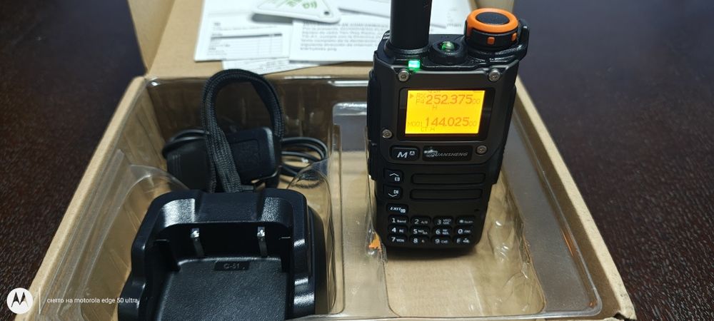Quansheng UV-K5(8)