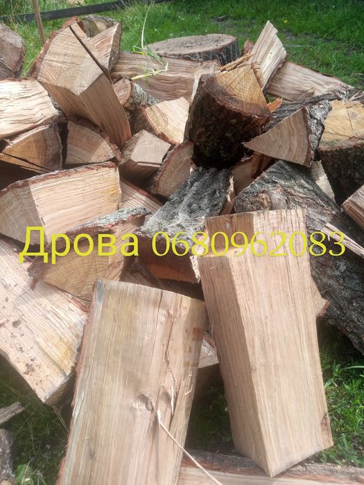 Продам дрова колоті чурки з доставкою є дуб береза вільха сосна