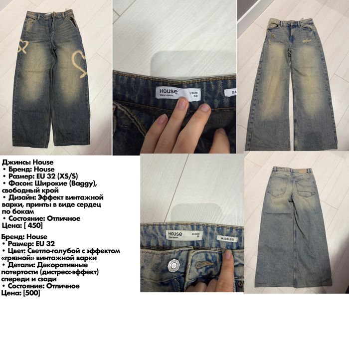 Футболки, худи, джинсы