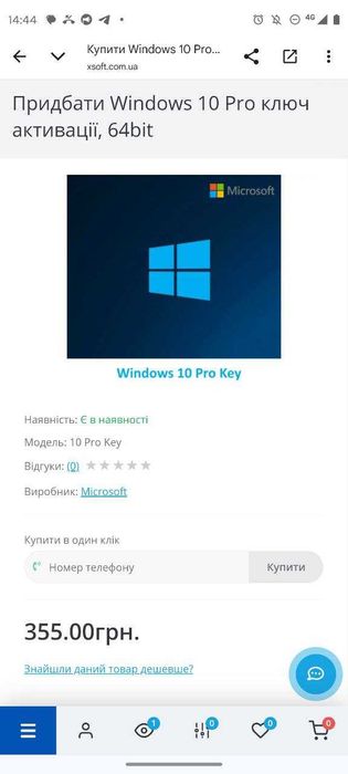 код активации 10 Windows pro key ключ на всегда
