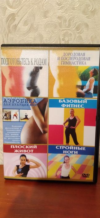 FiT-i DANCE AERO DVD 全27枚セット販売 DVD диски аэробика фитнес подготовка к родам: Бесплатно - CD / DVD