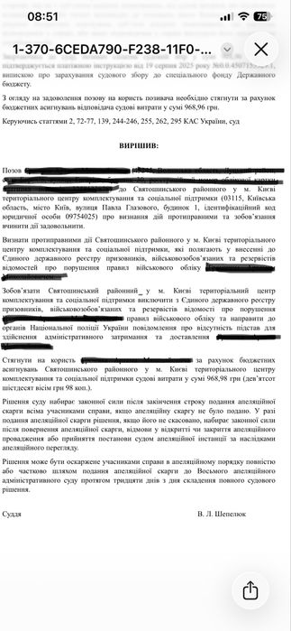 Адвокат з військового права
