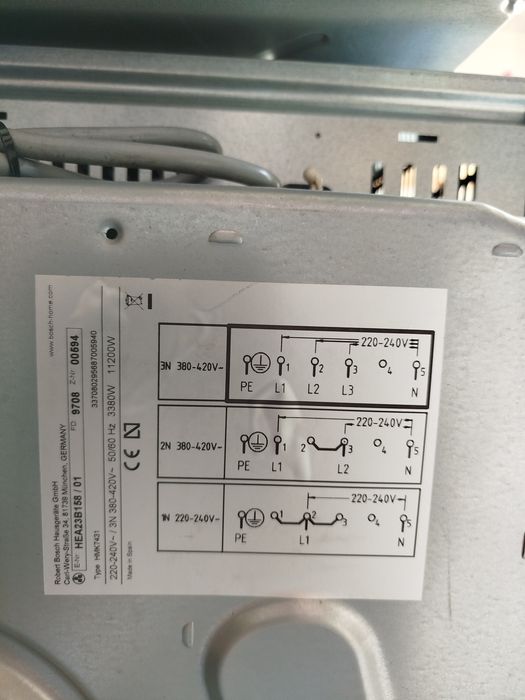 Електро духова шафа BOSCH з електро поверхнею