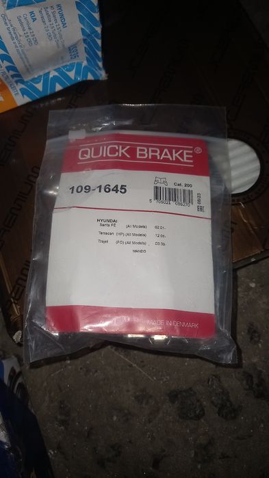 Запчасти все на фото