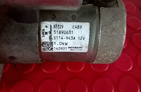 Motor de Arranque - 51890631 / 82329 / 140901 / C489 - FIAT 500 (312_)
