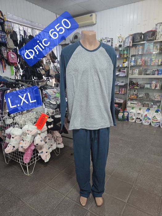 Піжами чоловічі Німеччина