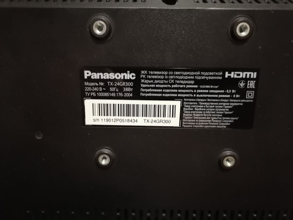 Жк телевизор PANASONIC 24"