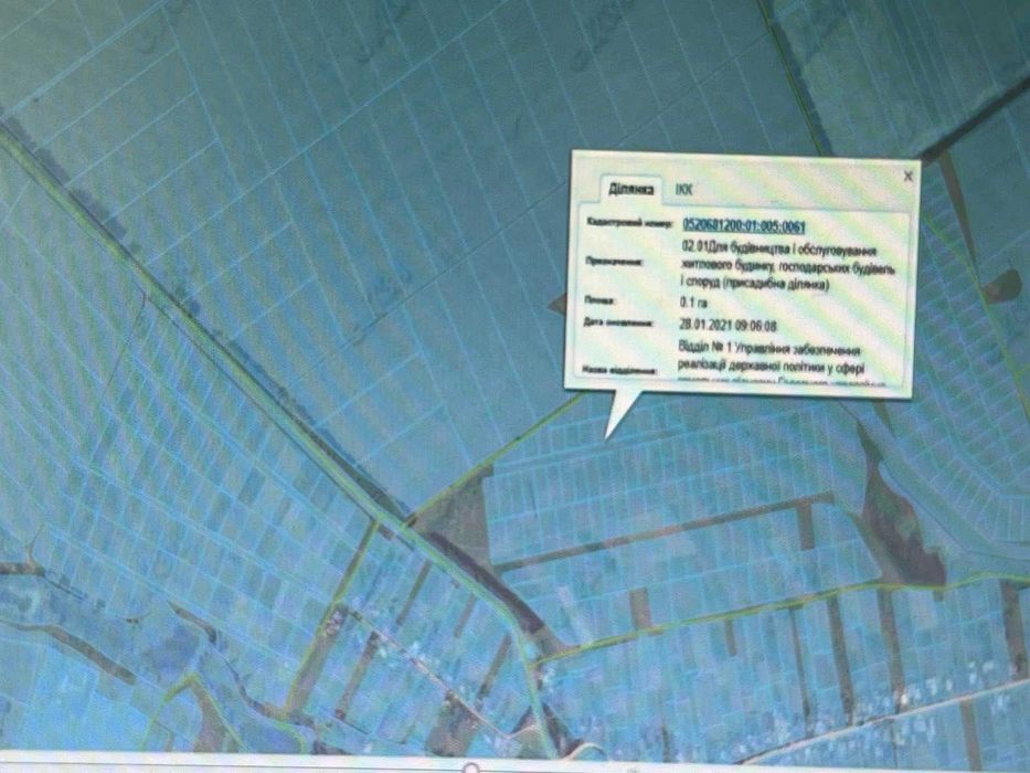 Продам земельну ділянку у с. Гавришівка