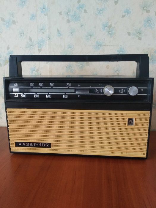 Радіоприймач,,ХАЗАР-402,,