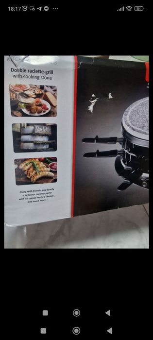 Гриль продам супер