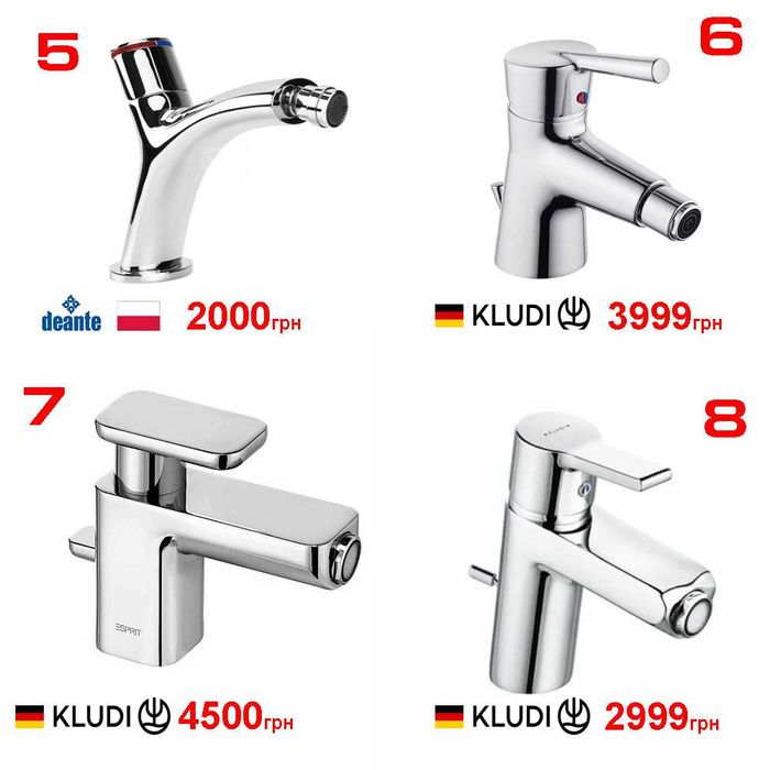 Змішувачі для біде (розпродаж Grohe, Hansgrohe, Axor, Kludi)
