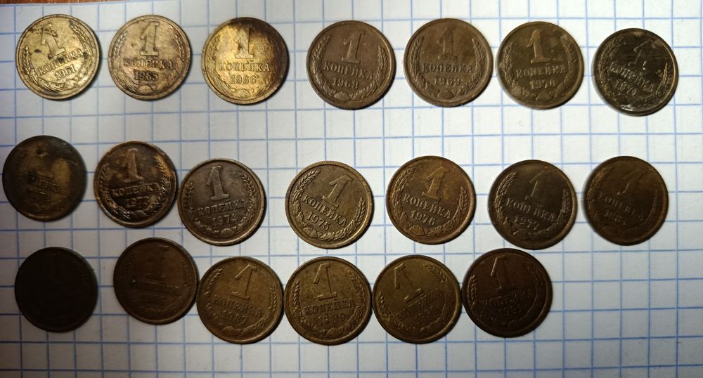 Продам монеты  1 копейка СССР