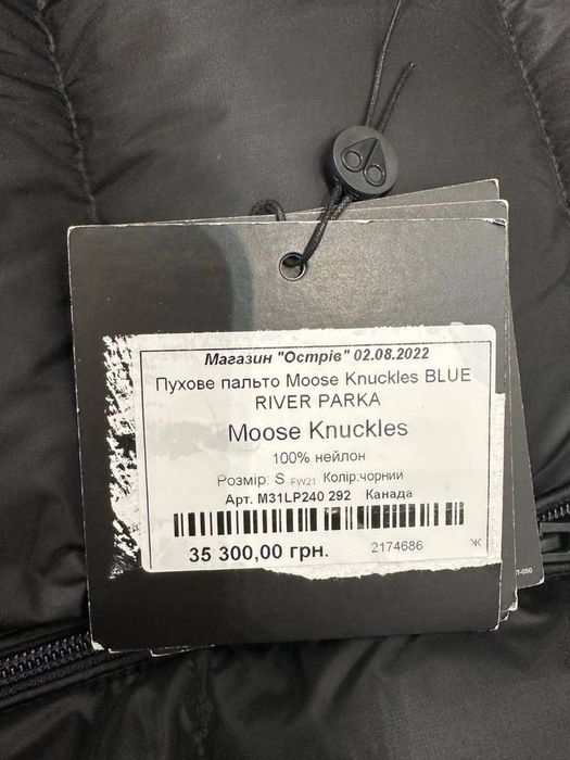 Пуховик парка Moose Knuckles, Canada. Оригінал, новий. Розмір S