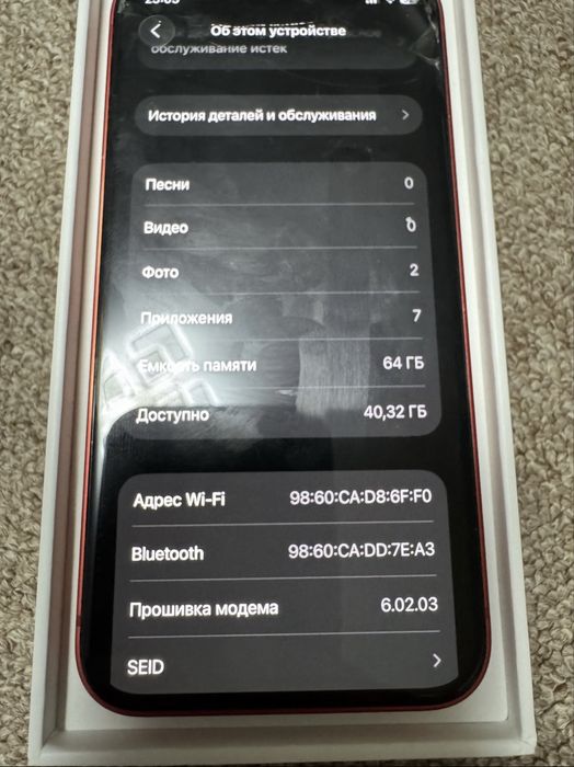 Iphone 12 mini neverlock