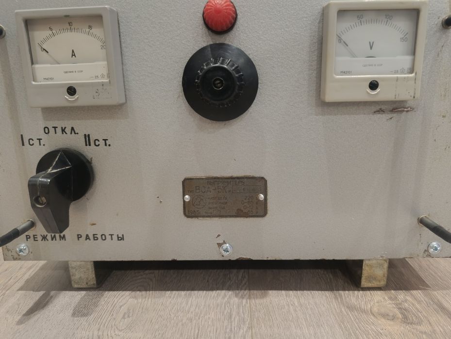 Зарядний пристрій СССР ВСА -5К 12/24 вольта 20 ампер