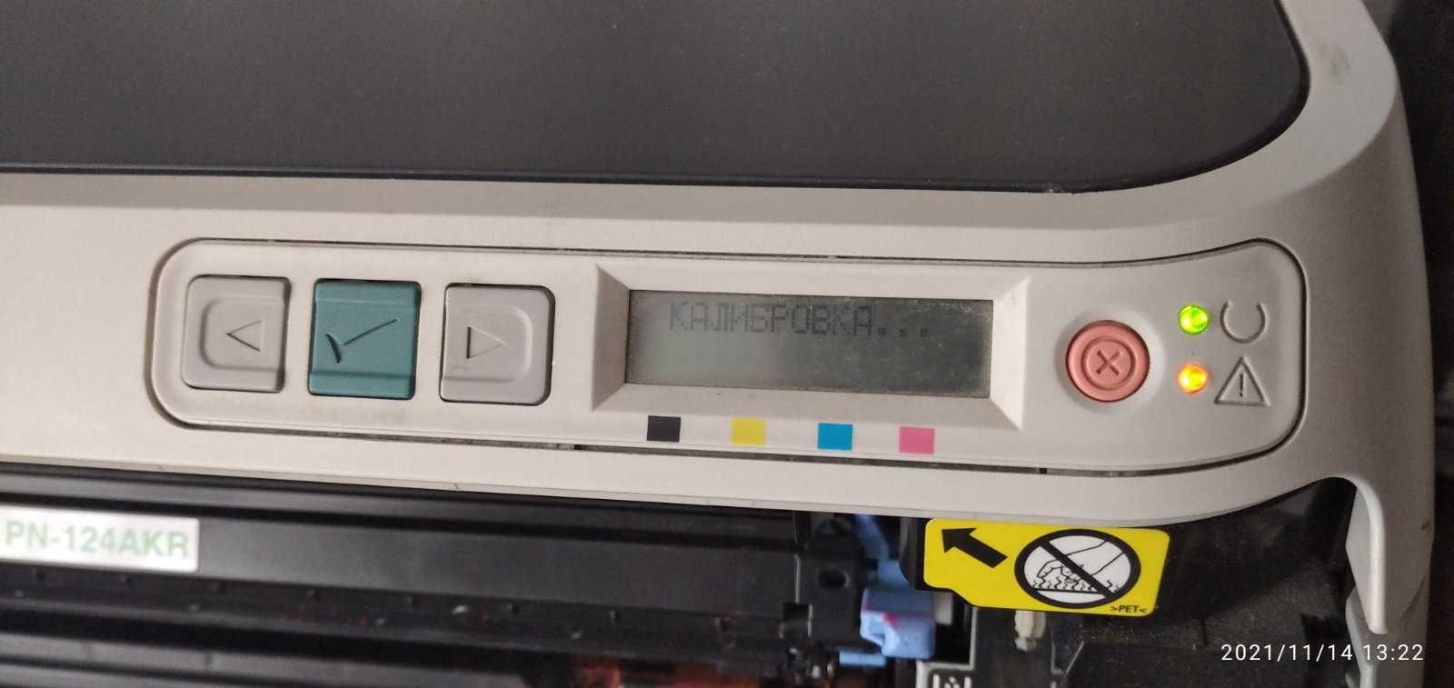 Цветной лазерный принтер с картриджами HP Color LaserJet 2600n: 1 000 ...