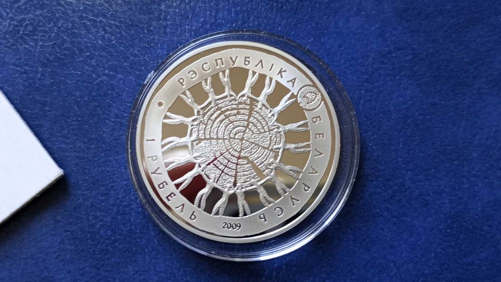 Stare monety Medal 1 rubel 2009 Puszcza Białoruś stan menniczy