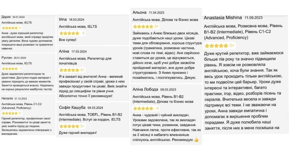 Репетитор англійської, працювала у США, індиви/парні/НМТ/ЄВІ/IELTS