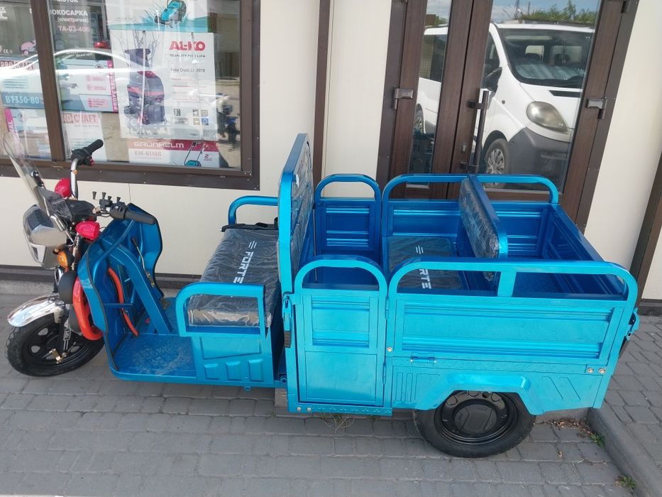 Продам трицикл Forte