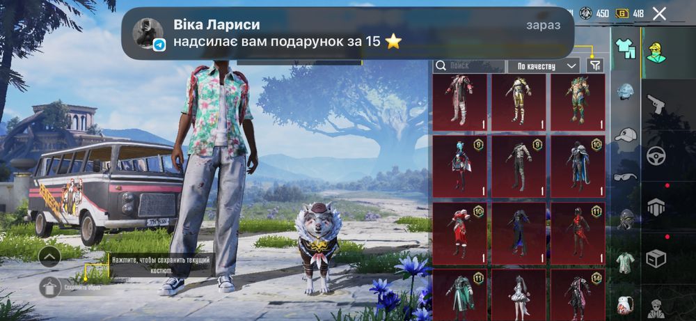 Продам акаунт в пабг ідеальний