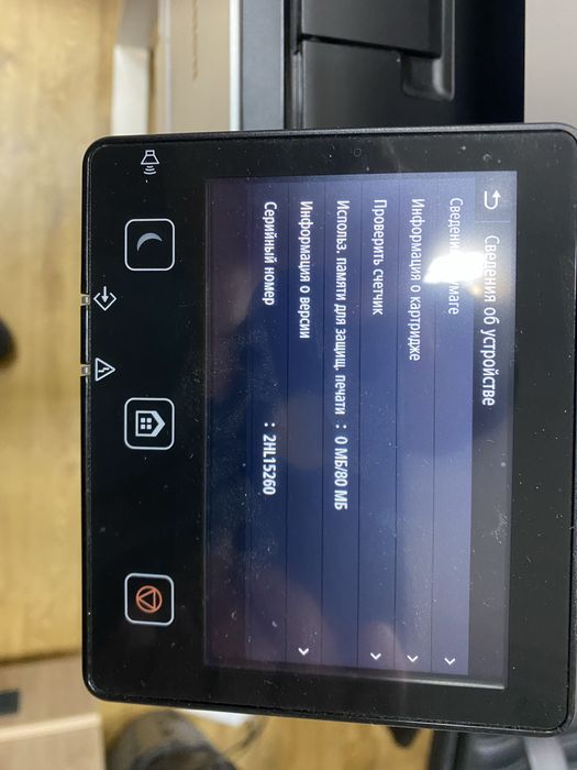 МФУ Canon i sensys MF 641 cw