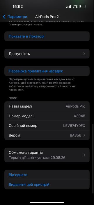 Оригінальні AirPods pro 2 гарантія