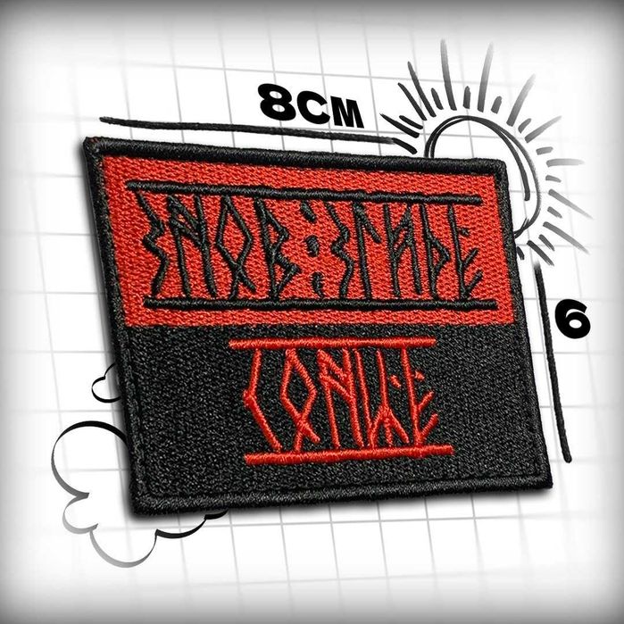 Шеврони під замовлення та в наявності