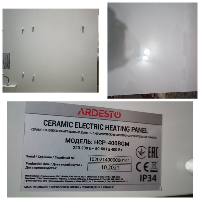 Конвектор ,обогреватель,керамика 400вт