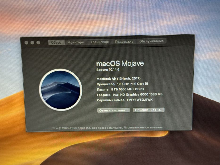 MacBook Air 13 i5, 8/128 Gb, intel HD Graphics, Model A1466, 2017 год