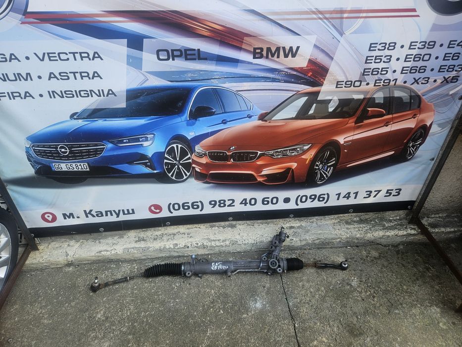 Рульова рейка БМВ Е65 Е66 BMW E65 E66 Рулевая рейка 7853501221012 Шрот