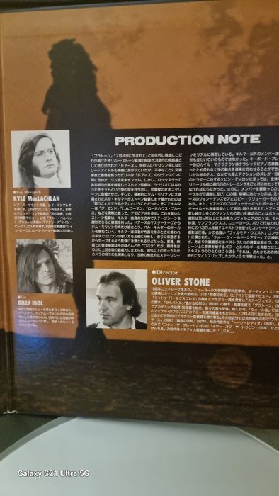 Laser disc,The DOORS