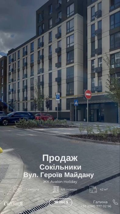 Терміновий продаж 1 кім.квартири