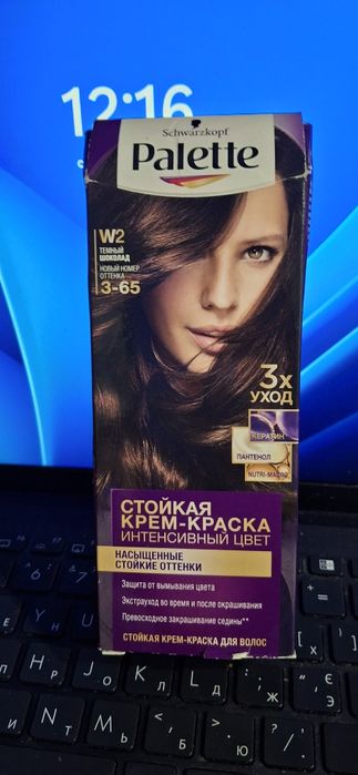 Краска для волос