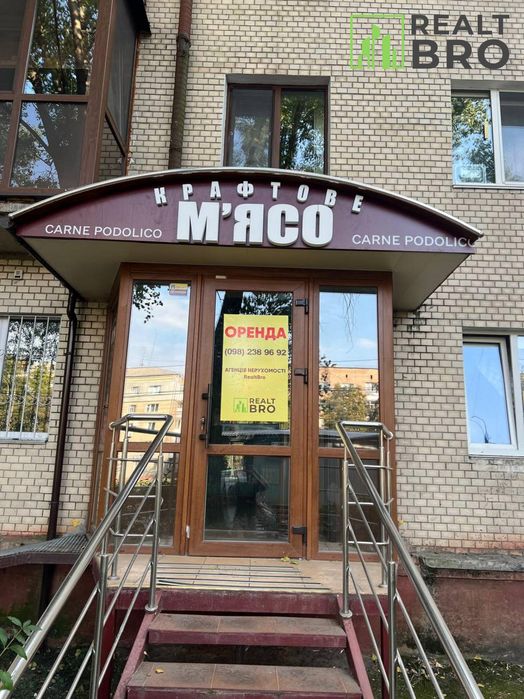 Оренда офісного приміщення, 43м2