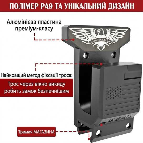 Кріплення на стіну для карабанів AR-15 / M4 / M16