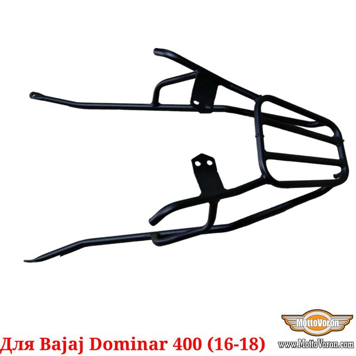 Bajaj Dominar 400 багажник усиленный под кофр или сумку 2016-2018