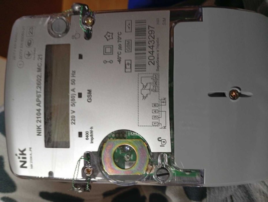 NIK 2104 AP6T.2602.MC.21