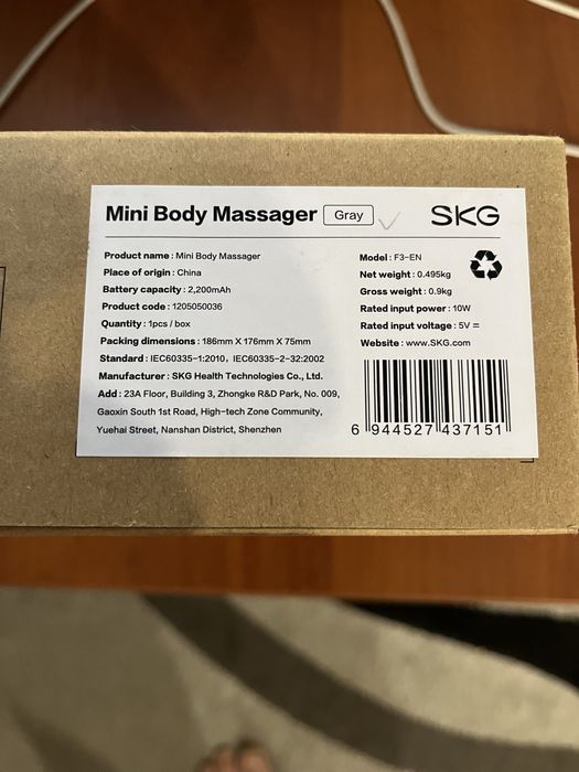 Масажер перкусіонний