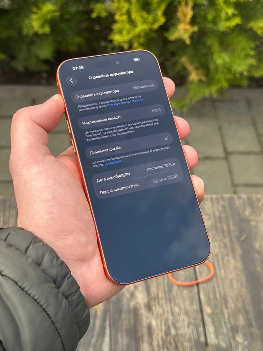 Apple iPhone 17 Pro Max 256GB Cosmic Orange eSim Neverlock Гарний стан