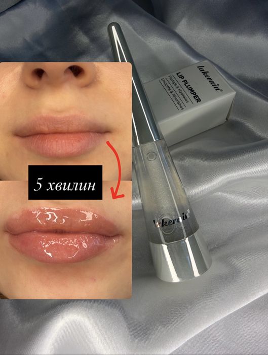 Плампер для губ блиск для губ рідке скло для губ