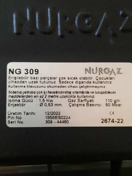 Продам газовий комплект: балон 5л. Пальник. Обігрівач керамічний.