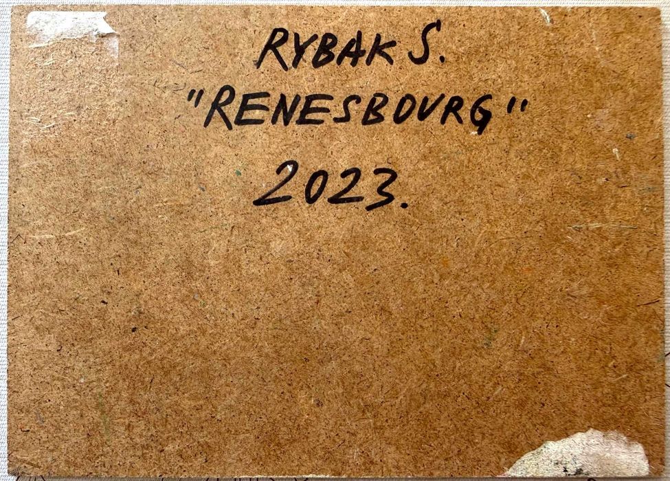 Картина художника Рибак Сергій «Ренесбург», 2023 рік.