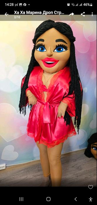 Костюм аниматора стрептизерши  стрептизера