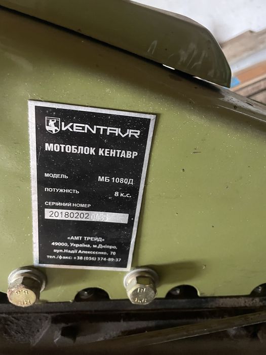 Продам мотобло дизельный