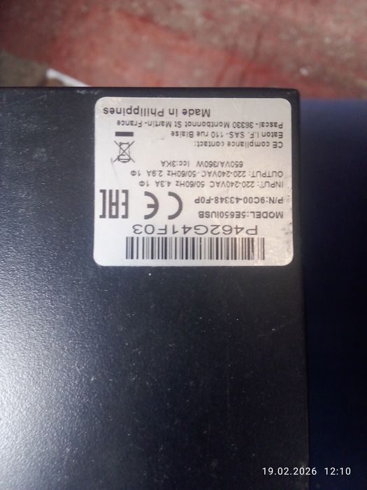 Продам безперебійники