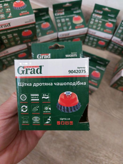 Продам щітку дротяну зачистну чашоподібну